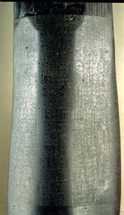 Code of Hammurabi (detail of the column inscription) by Unbekannt Unbekannt